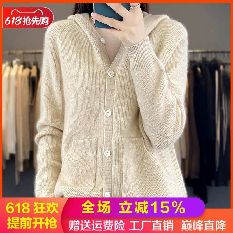 100%纯羊毛衫女加厚带兜外套毛衣