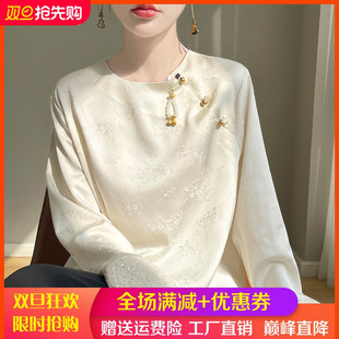 国风新中式 女圆领珍珠盘扣亮片真丝上衣宽松提花衬衣 醋酸缎面长袖