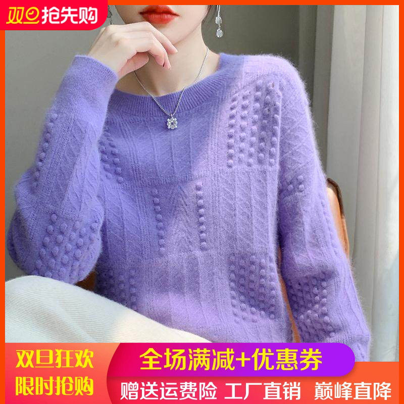 100%纯羊毛衫女圆领加厚提花针织毛衣宽松百搭羊绒衫针织打底上衣,女装/女士精品,羊绒衫,淘宝优惠券,粉丝福利购,淘宝优惠卷