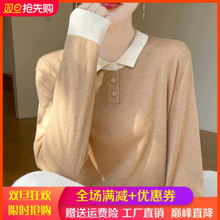 POLO领拼色精纺羊毛长袖针织衫女春秋薄款翻领毛衣宽松内搭打底衫