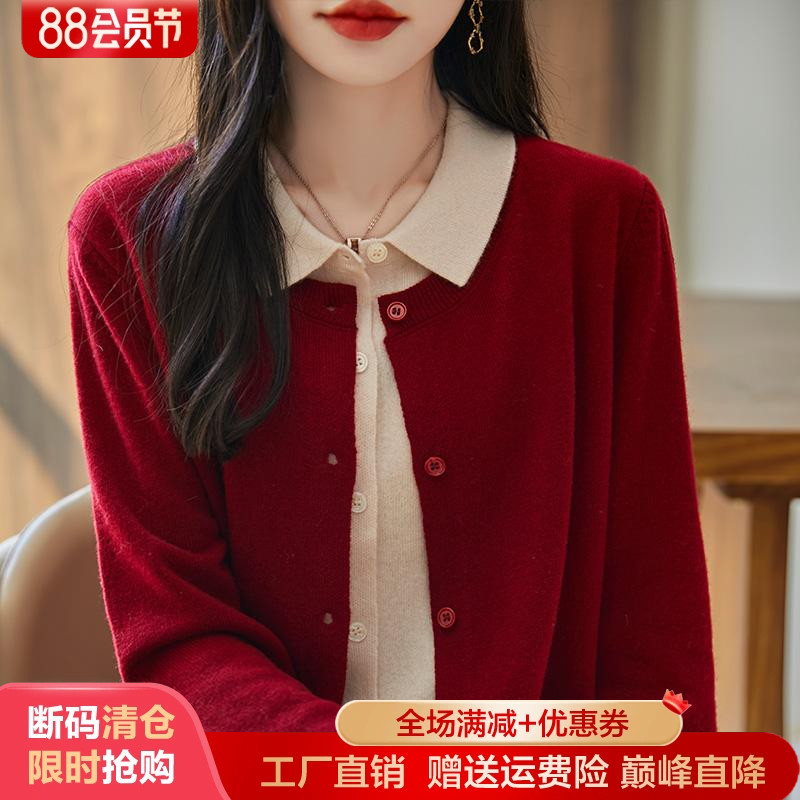 100%纯毛开衫翻领拼色外套毛衣