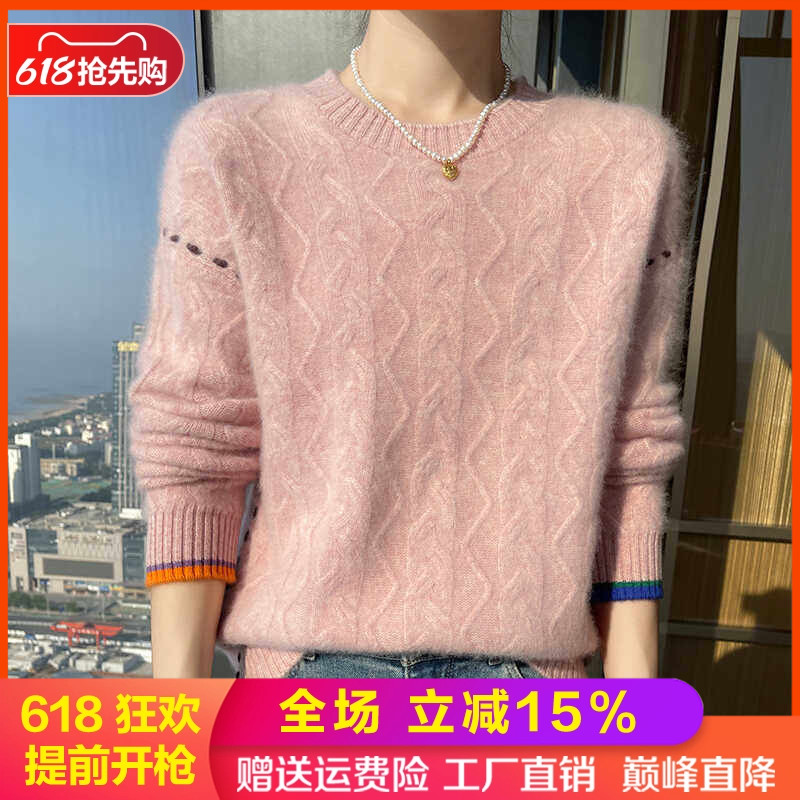 软糯山羊绒衫女菱形扭花拼色毛衣