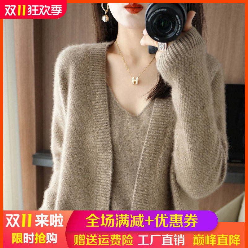 100%纯羊毛开衫女25春秋新款v领纯色针织毛衣宽松慵懒羊绒衫外套