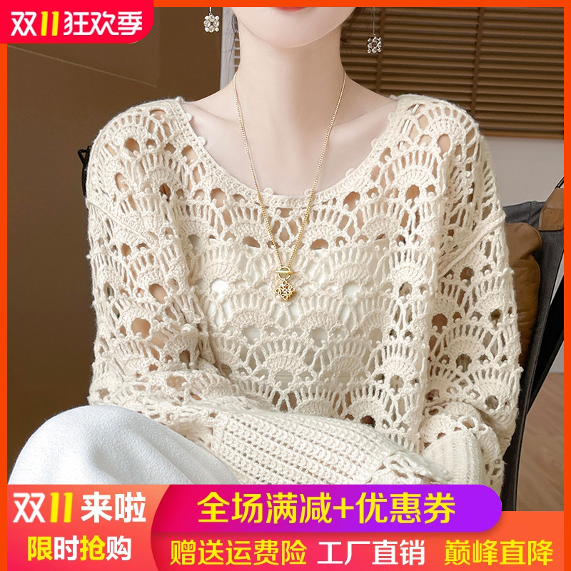 100%纯羊毛衫圆领镂空毛衣女重工刺绣钩花长袖宽松羊绒衫针织打底 - 封面