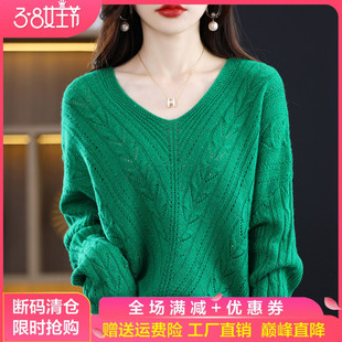 百搭宽松打底羊绒衫 羊毛衫 套头毛衣楼空韩版 V领长袖 女士秋冬新款