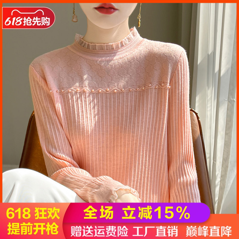 半高领精纺羊毛衫女镂空钉珠毛衣