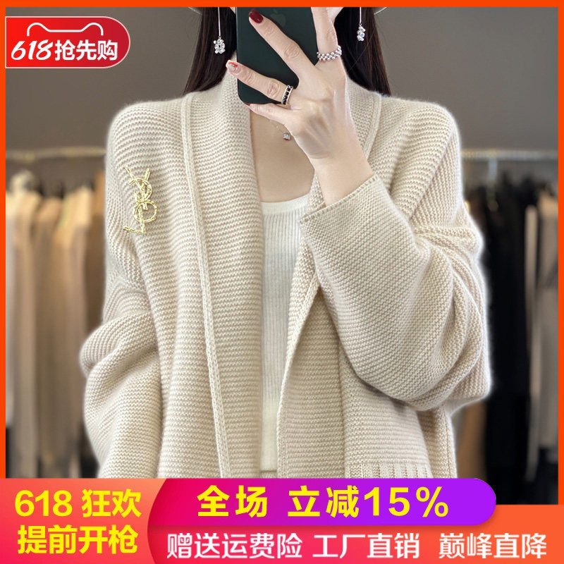 中长款翻领100%纯羊毛开衫女外套