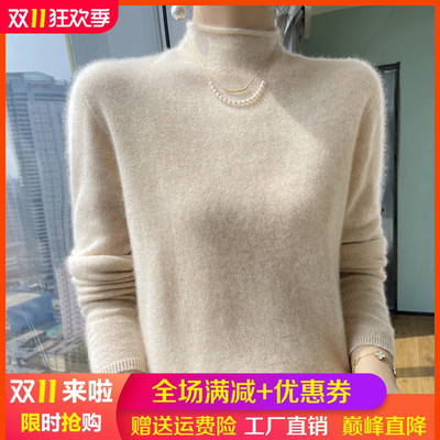 卷边半高领高级感羊绒衫女羊毛衫
