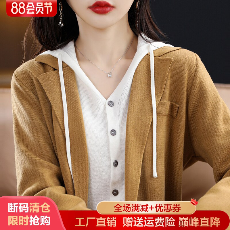 梦茜韵羊毛开衫V领外穿纯色针织