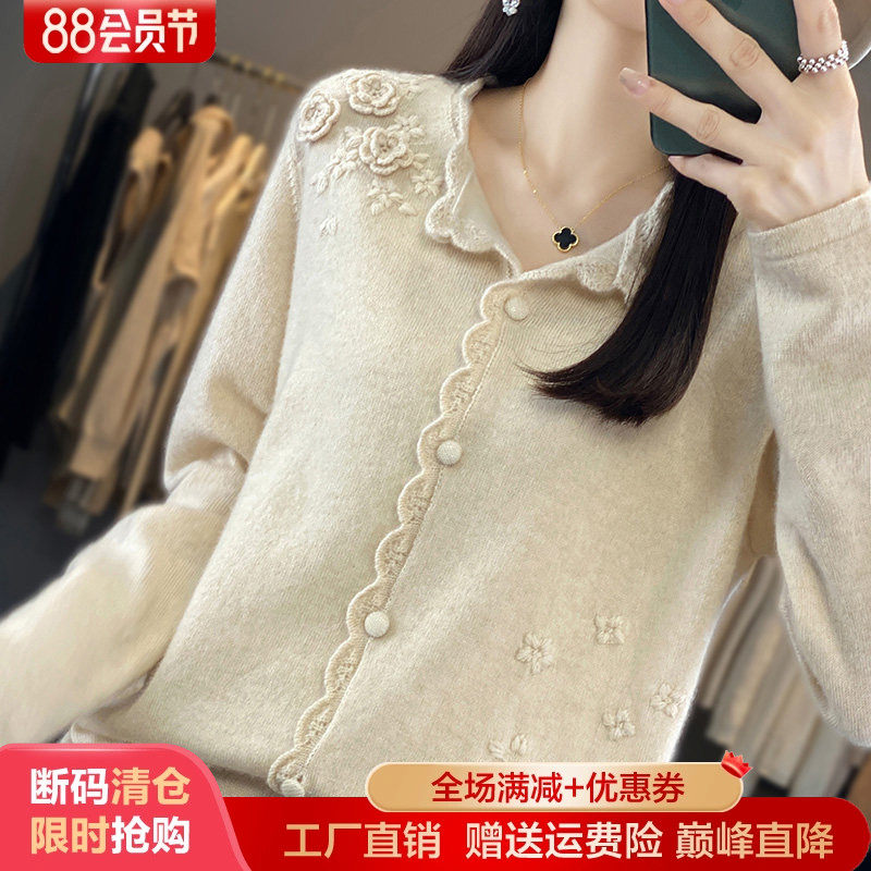 重工刺绣钩花100%纯羊毛开衫外套