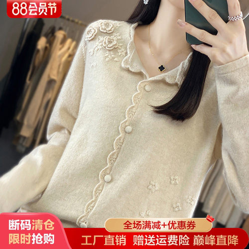 重工刺绣钩花100%纯羊毛开衫外套
