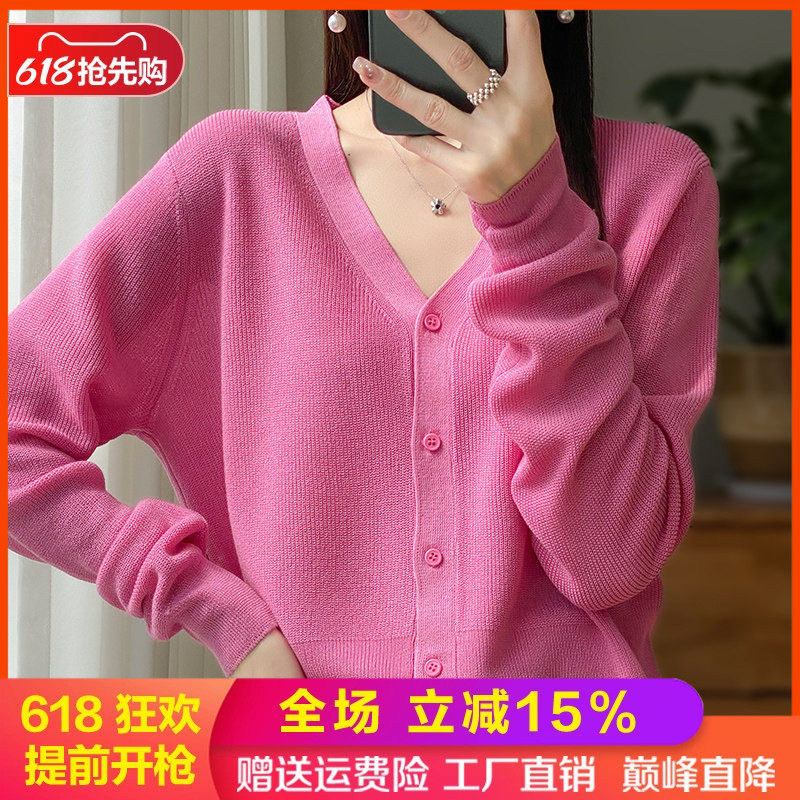 V领纯色针织开衫女纯色长袖毛衣