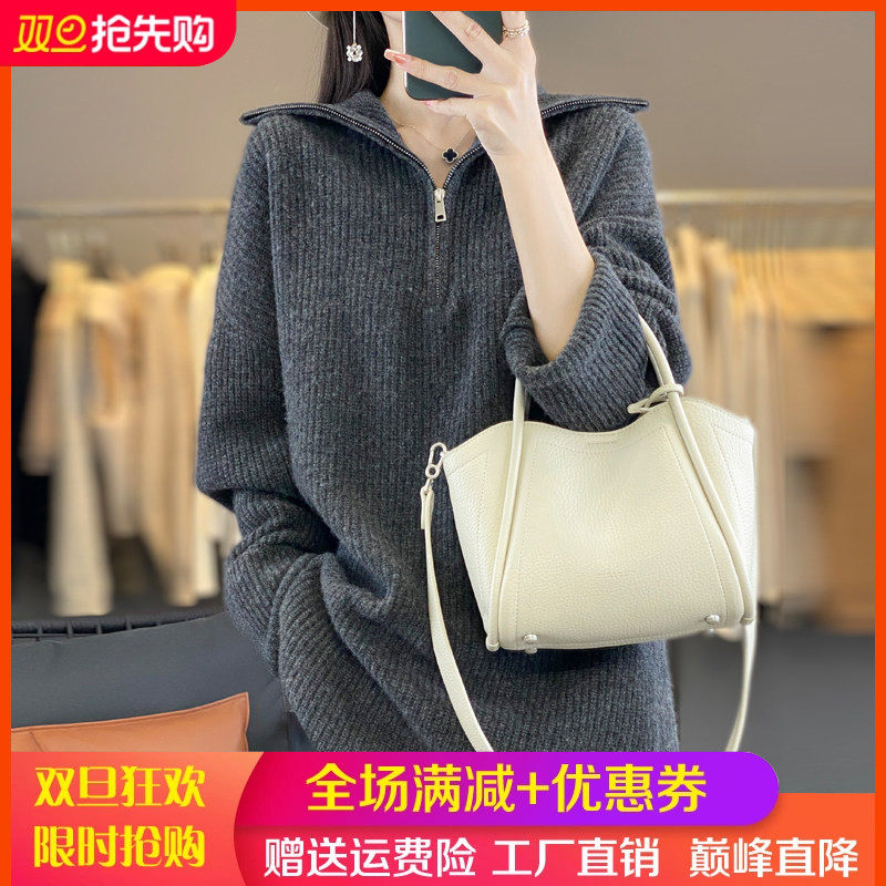 半开拉链100%纯羊毛衫女高领加厚中长款宽松慵懒风羊绒衫打底毛衣,女装/女士精品,羊绒衫,淘宝优惠券,粉丝福利购,淘宝优惠卷