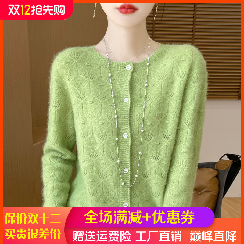 镂空钩花100%纯羊毛开衫外套毛衣