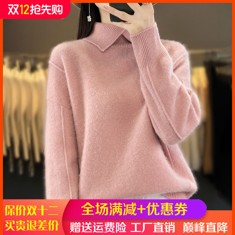 翻领纯色100%纯羊毛衫女长袖毛衣