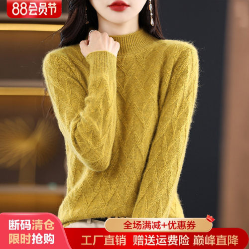 100%纯羊毛衫女半高领提花毛衣