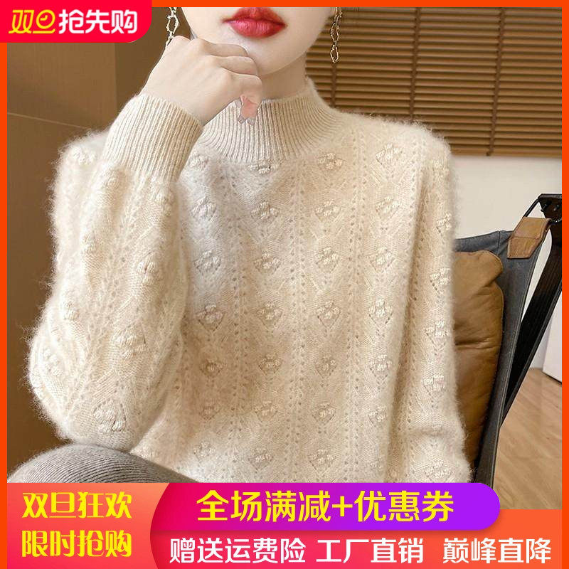 100%纯羊毛衫女半高领加厚镂空钩花针织衫毛衣宽松羊绒衫打底上衣,女装/女士精品,羊绒衫,淘宝优惠券,粉丝福利购,淘宝优惠卷