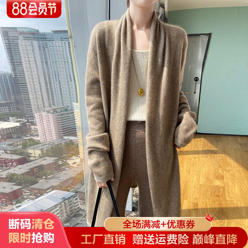 软糯感山羊绒开衫V领中长款外套