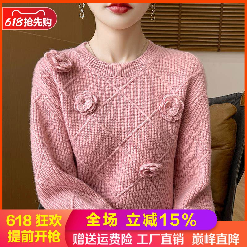 重工刺绣钩花100%羊毛衫加厚毛衣