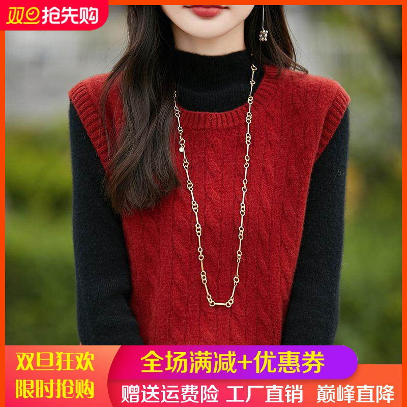2025秋100%纯羊毛马甲女圆领扭花针织无袖毛衣背心宽松羊绒衫坎肩,女装/女士精品,羊绒衫,淘宝优惠券,粉丝福利购,淘宝优惠卷