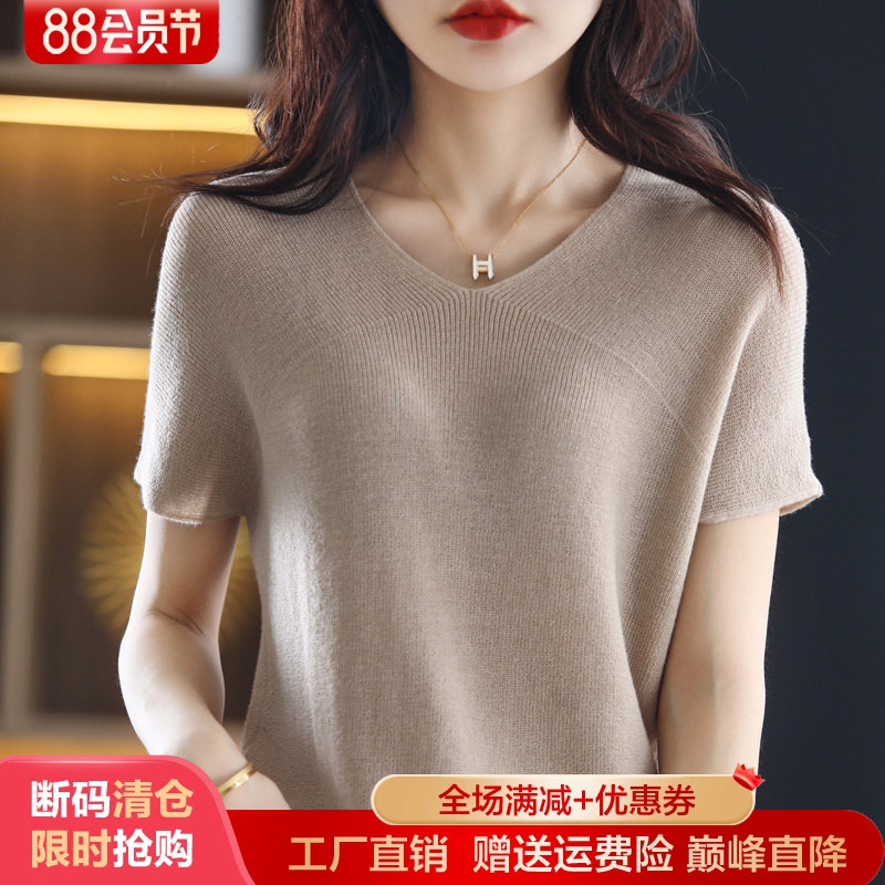 梦茜韵羊毛套头V领短袖图片