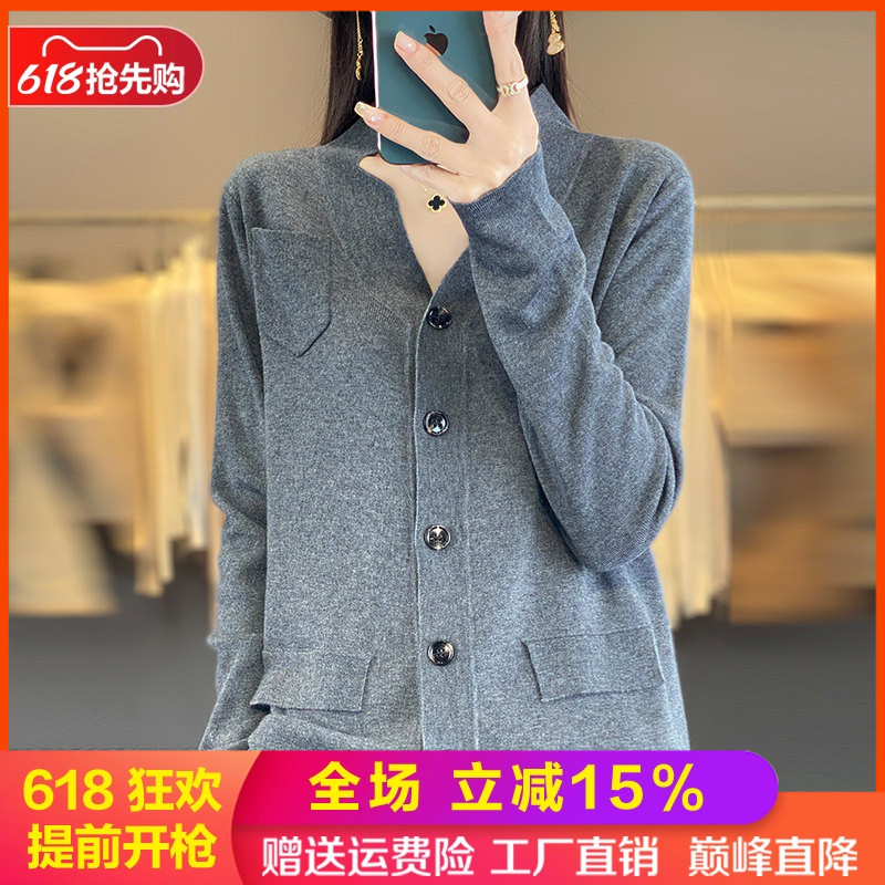 春秋新款V领精纺羊毛开衫女毛衣