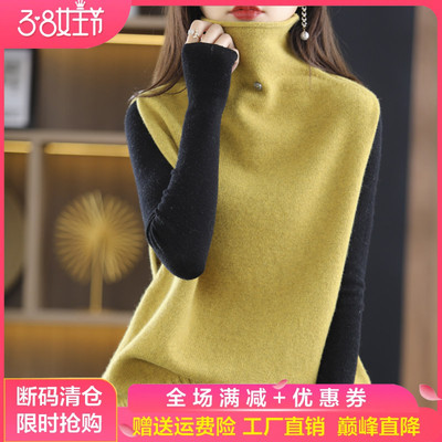 梦茜韵无袖纽扣高领宽松羊毛保暖