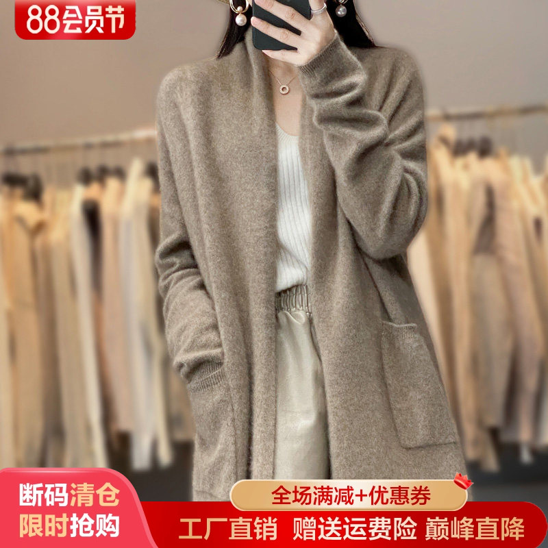 梦茜韵羊毛开衫V领外套带兜针织