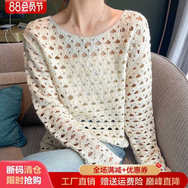 100%纯羊毛衫女圆领镂空钩花长袖