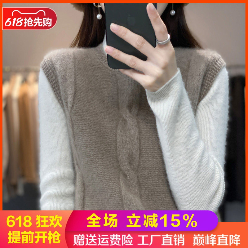 无袖麻花圆领马甲宽松羊毛柔软