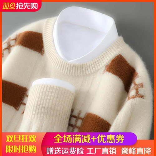 100%纯羊毛衫男士圆领撞色毛衣