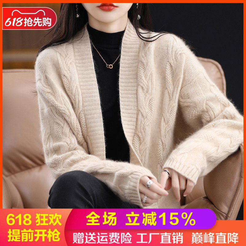 100%纯羊毛开衫女士中长款V领麻花开衫外套宽松针织羊绒外套毛衣