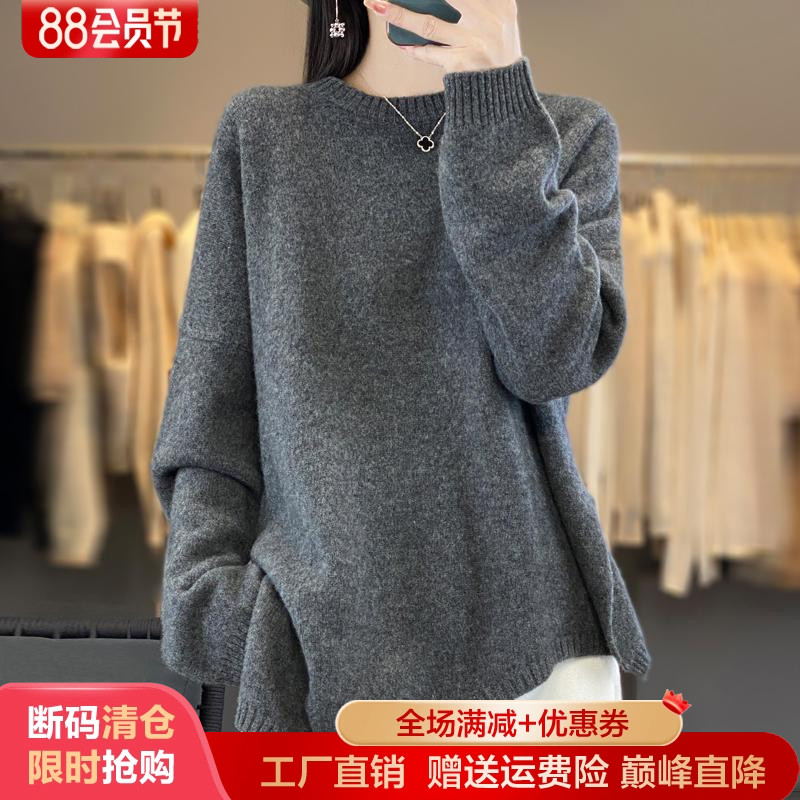 100%纯羊毛衫女圆领开叉长袖毛衣