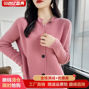 100%纯羊绒开衫女圆领横纹针织长袖毛衣宽松慵懒风羊毛衫外套上衣