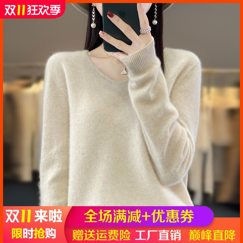 一线成衣100%纯羊毛衫女V领毛衣