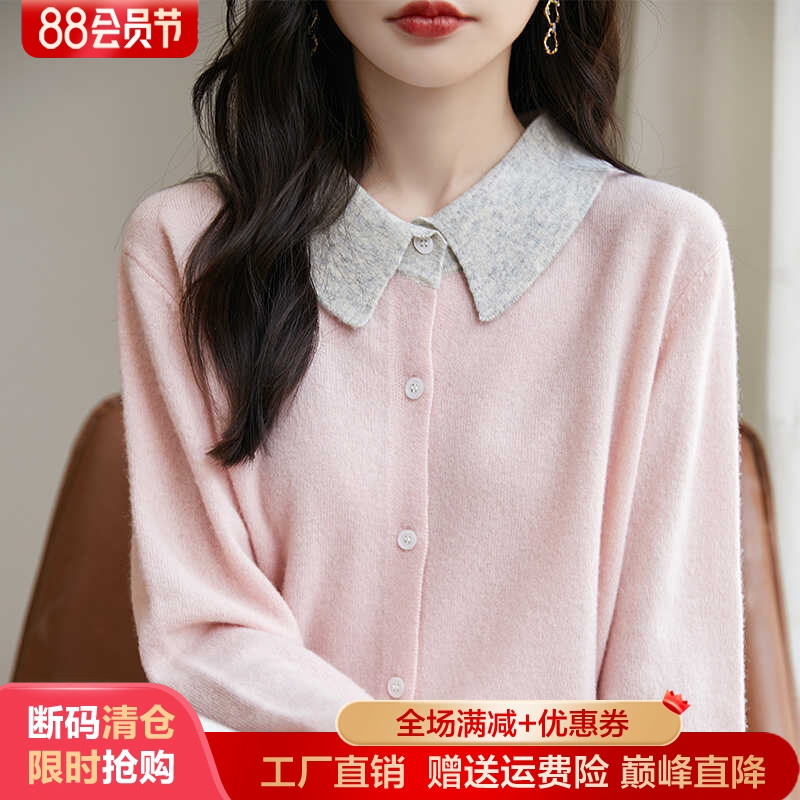 娃娃领100%纯羊毛开衫女长袖外套