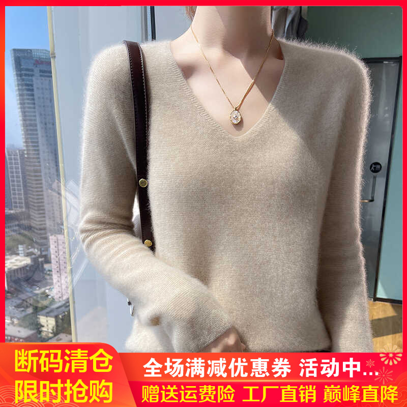 一线成衣100%纯羊毛衫女V领
