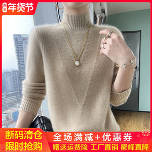 23秋冬新款100%纯羊绒衫女半高领提花长袖毛衣加厚宽松羊毛打底衫