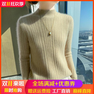 加厚100%纯羊绒衫女半高领坑条针织衫毛衣宽松羊毛衫套头打底上衣