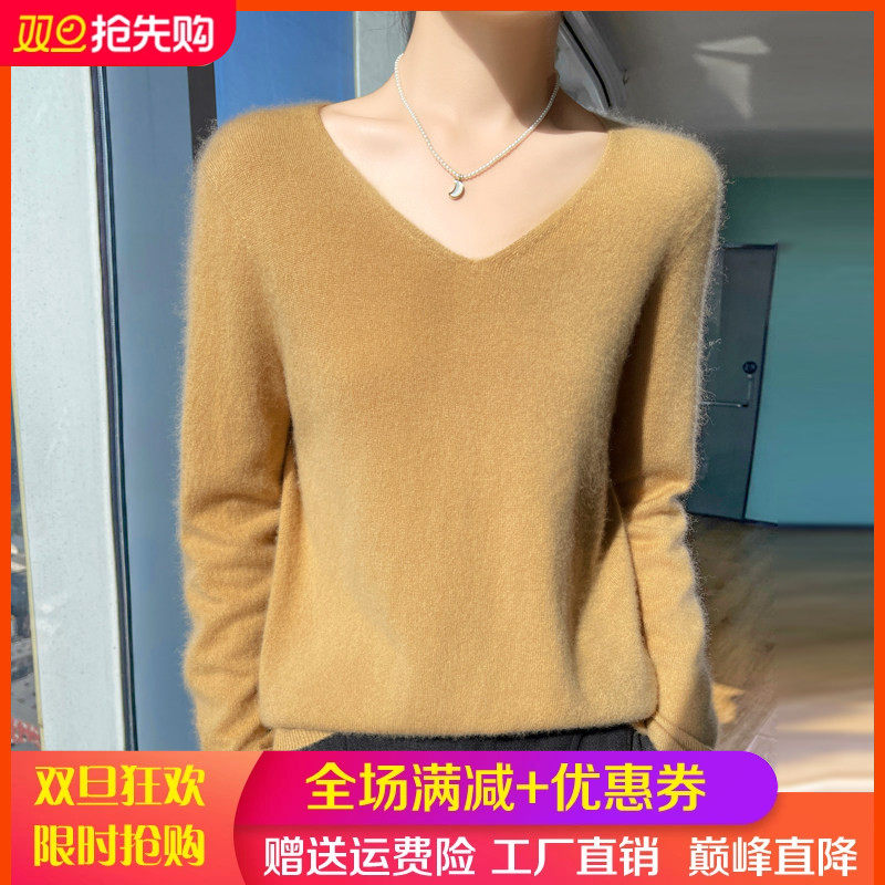 秋冬一线成衣100%纯羊毛衫女V领长袖针织毛衣宽松羊绒衫打底上衣,女装/女士精品,羊绒衫,淘宝优惠券,粉丝福利购,淘宝优惠卷