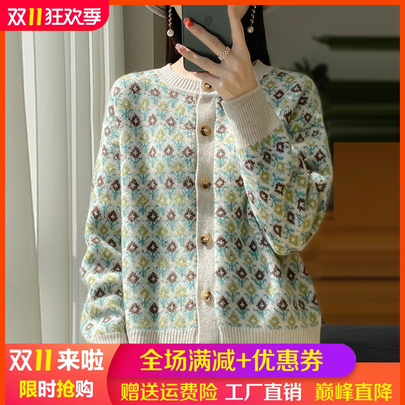 圆领拼色100%纯羊毛开衫外套毛衣