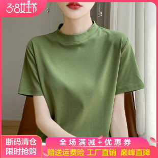 100%纯棉短袖T恤女24夏季新款半高领丝光棉打底宽松内搭半袖上衣