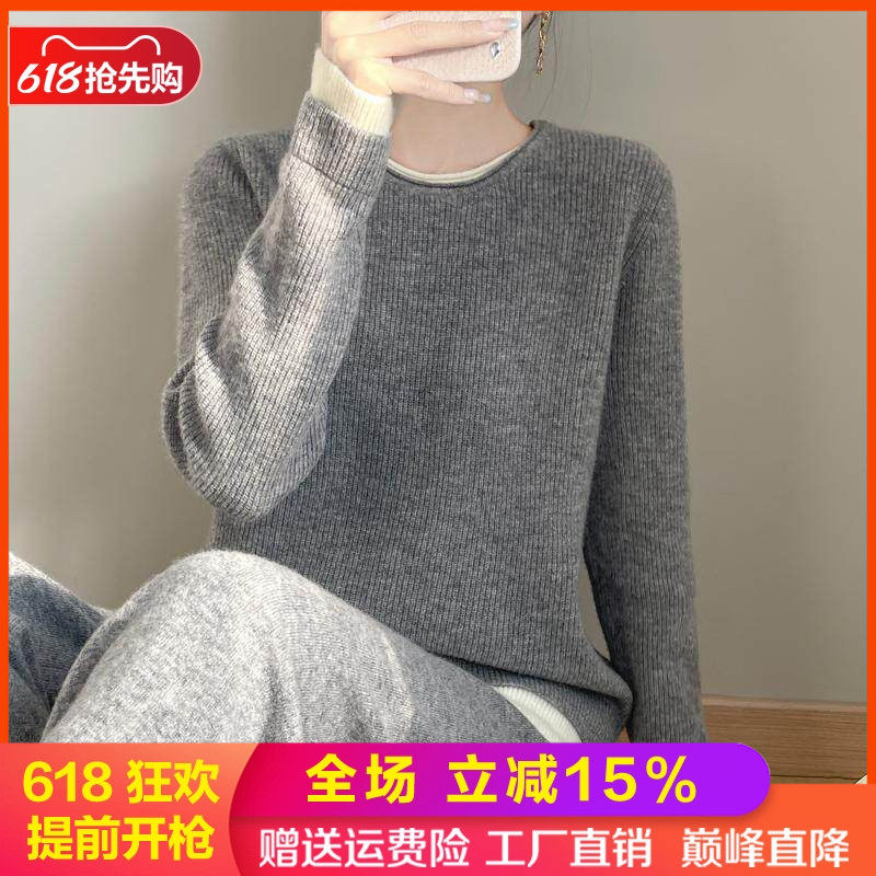 圆领100%纯羊毛衫毛衣阔腿裤套装