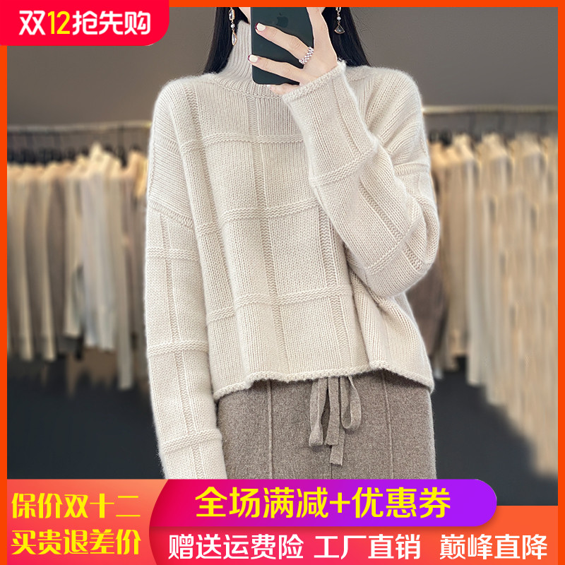 100%纯羊毛衫女高领加厚针织毛衣