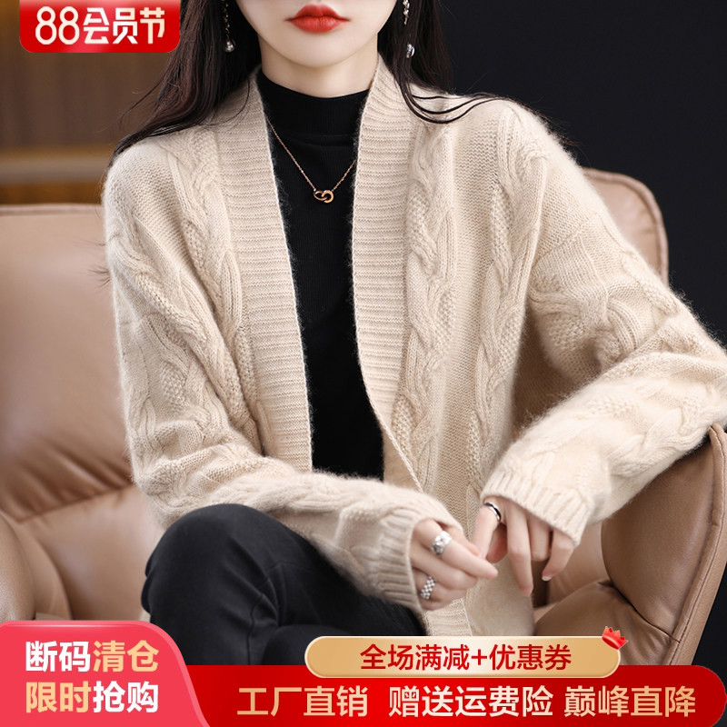 秋冬100%羊毛开衫女V领麻花外套