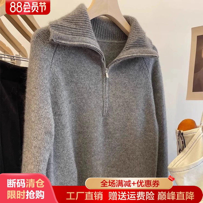 25半开拉链高端山羊绒衫加厚毛衣