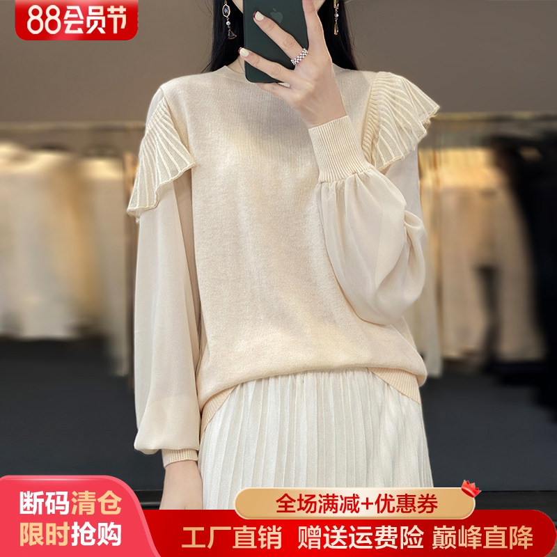 圆领荷叶边精纺羊毛针织纯色上衣