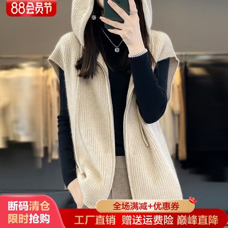 秋冬拉链100%纯羊毛针织马甲坎肩