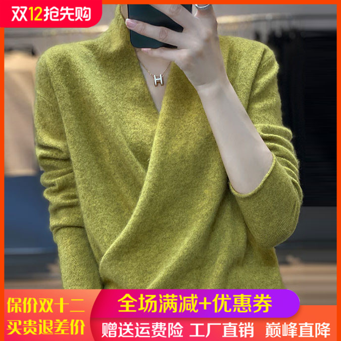 梦茜韵长袖和服交叉V领宽松羊毛