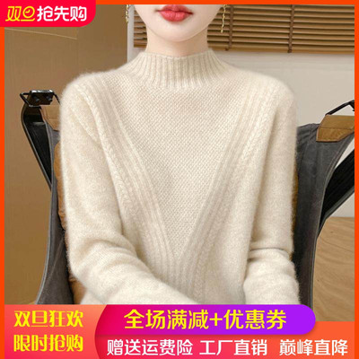 100%纯羊毛衫半高领加厚提花毛衣